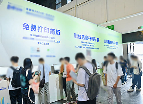 夏邑县人才招聘会